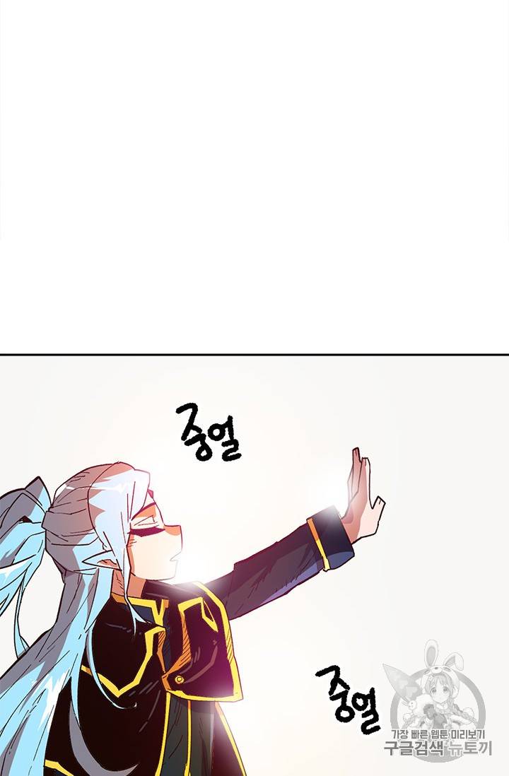 슬레이브 B 17화 11