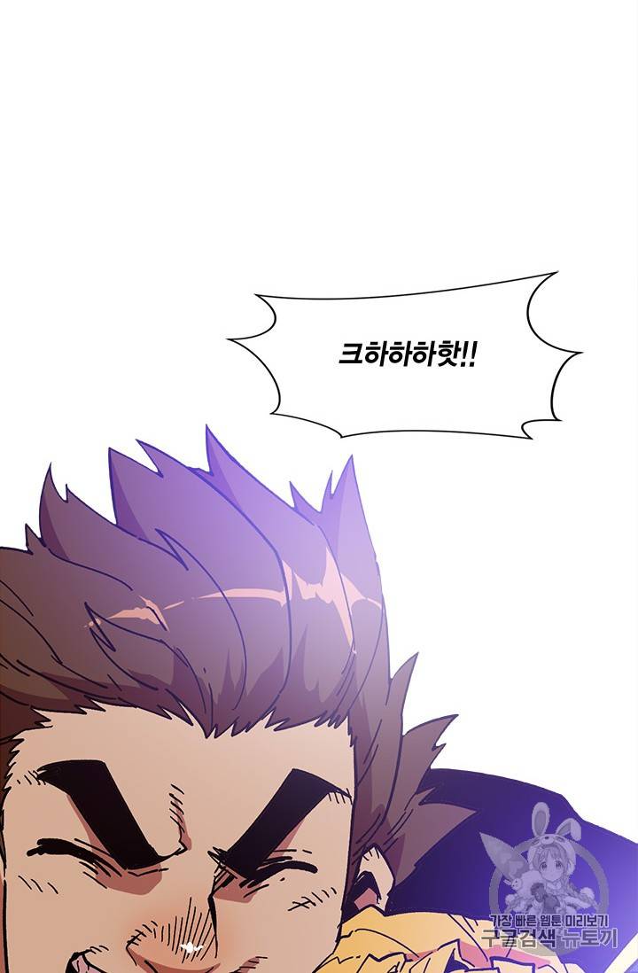슬레이브 B 17화 30