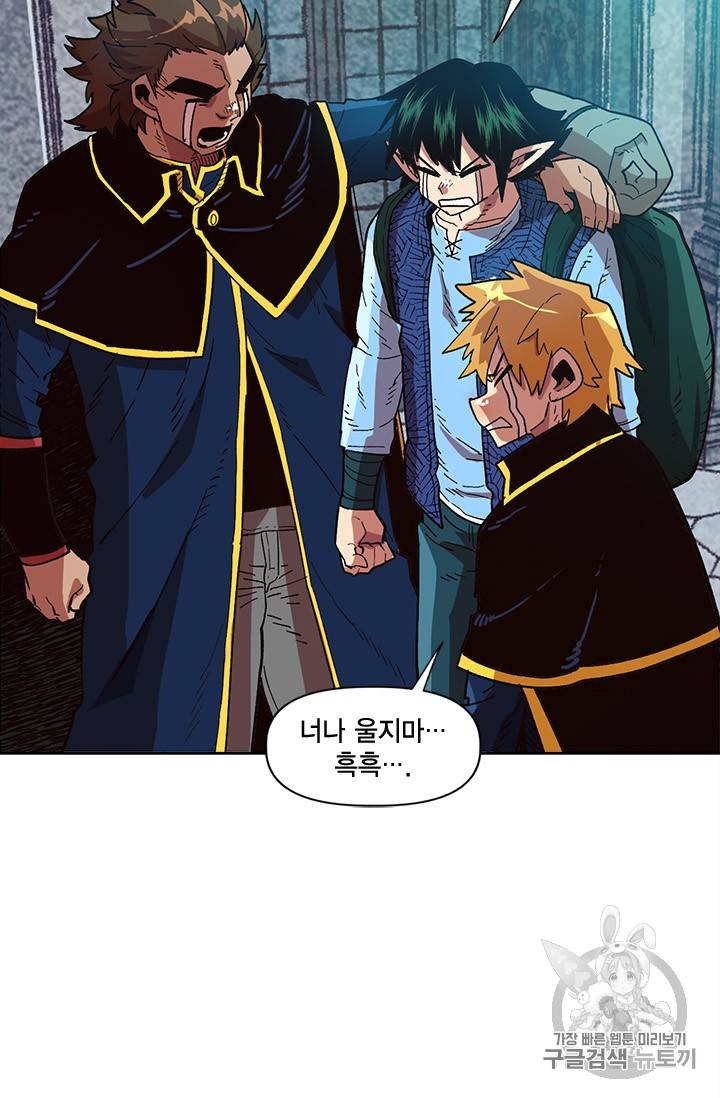 슬레이브 B 17화 37