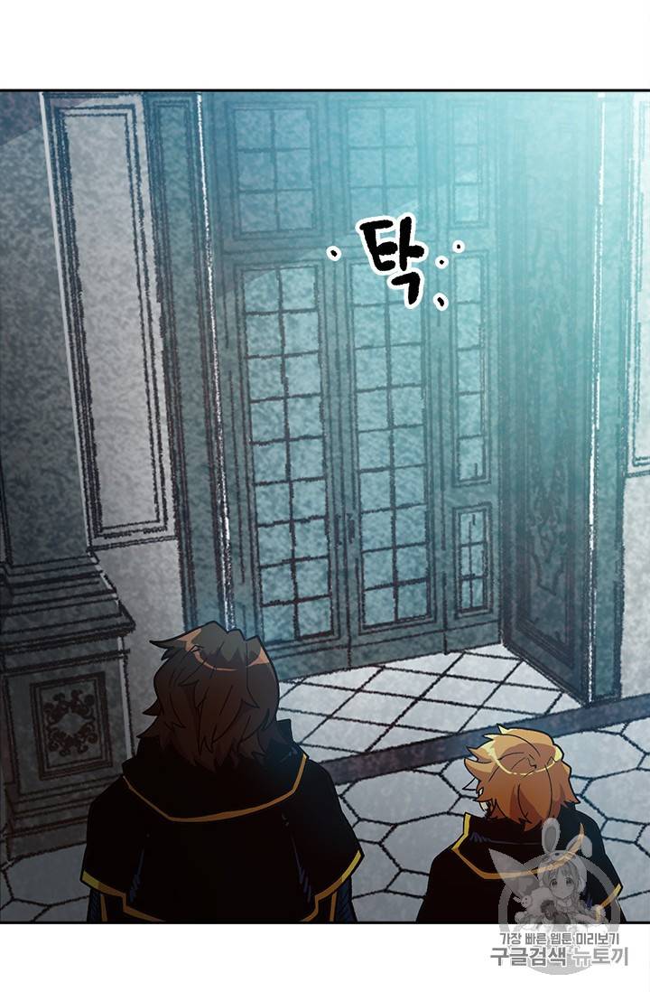 슬레이브 B 17화 51