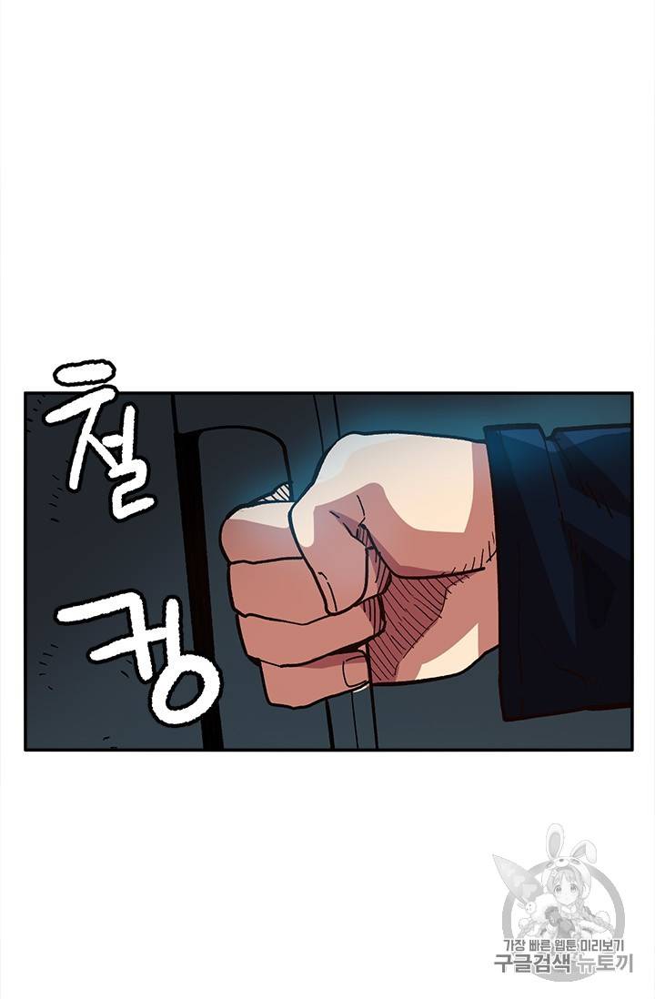 슬레이브 B 17화 54