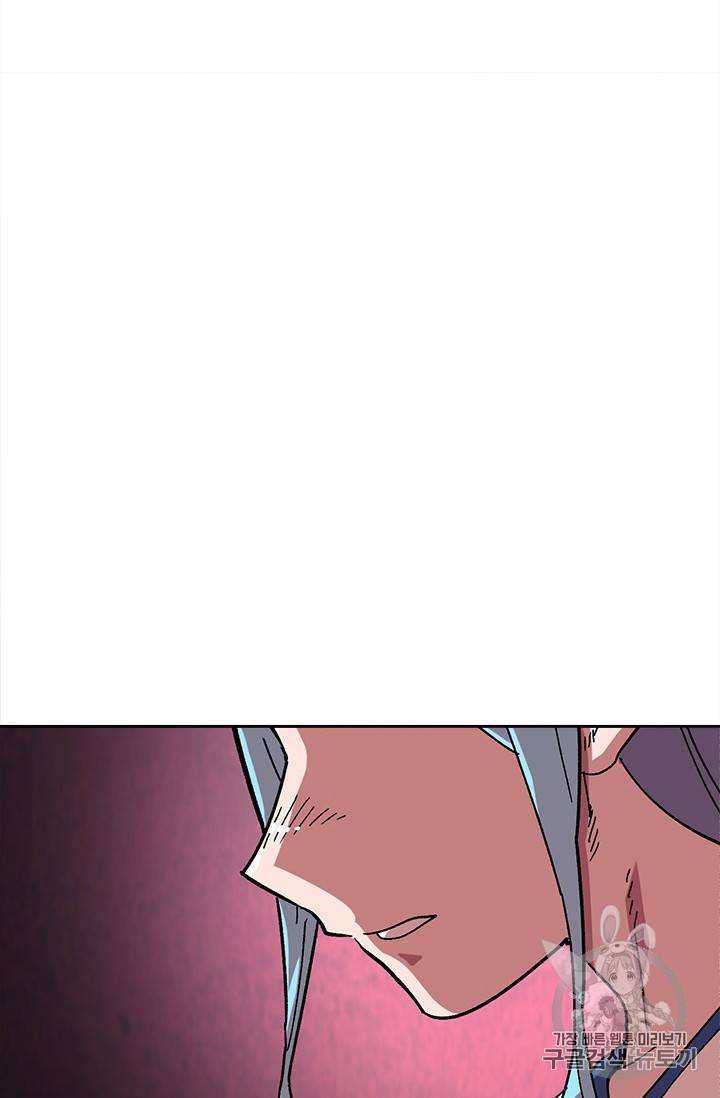 슬레이브 B 17화 65