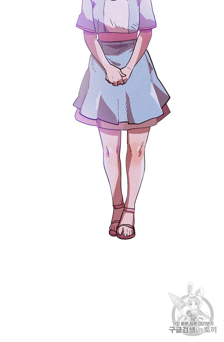 슬레이브 B 17화 68
