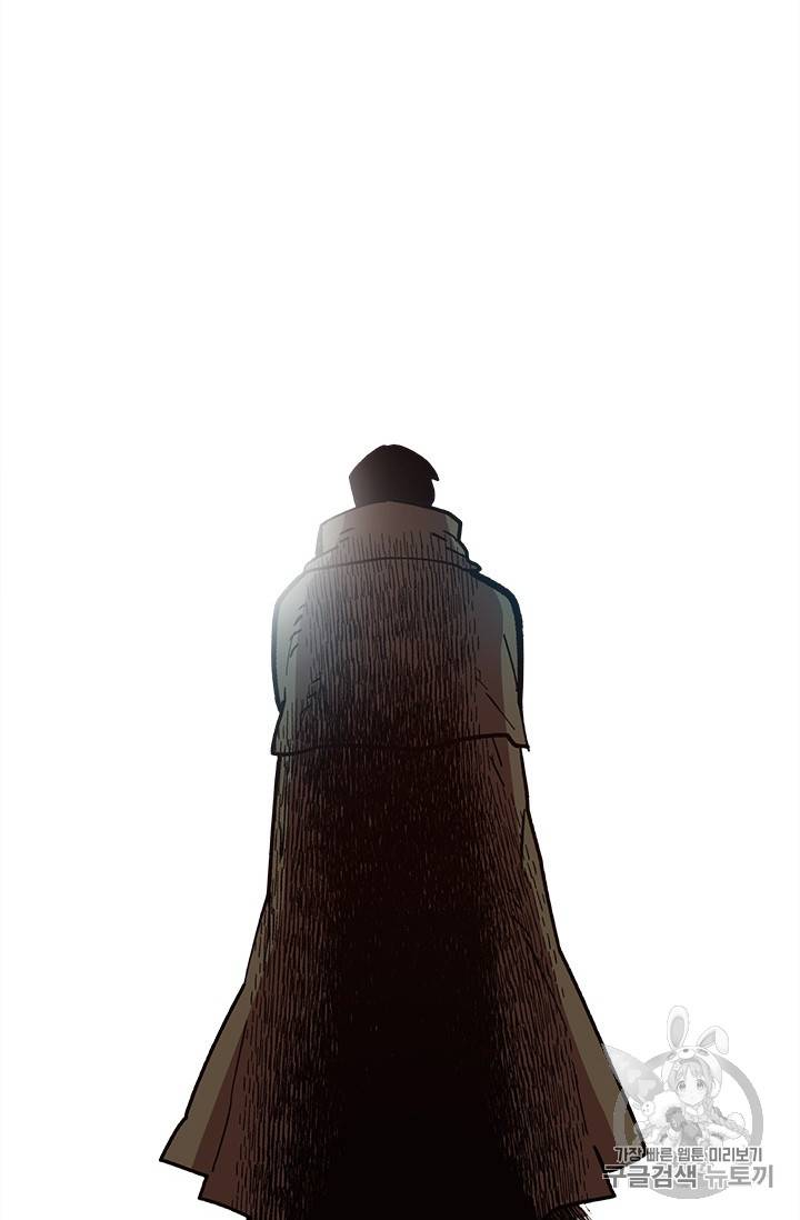 슬레이브 B 17화 88