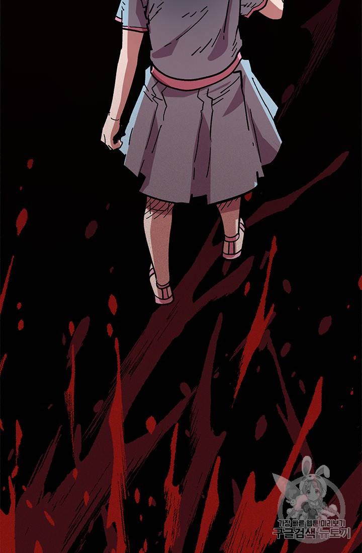 슬레이브 B 17화 90