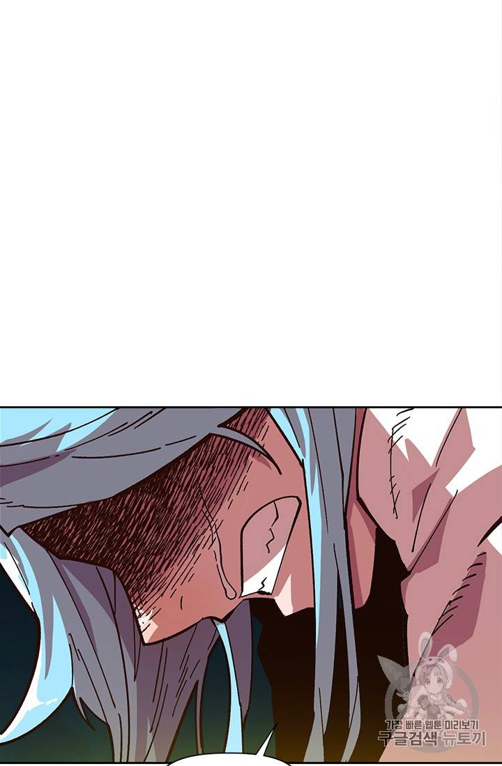 슬레이브 B 17화 97