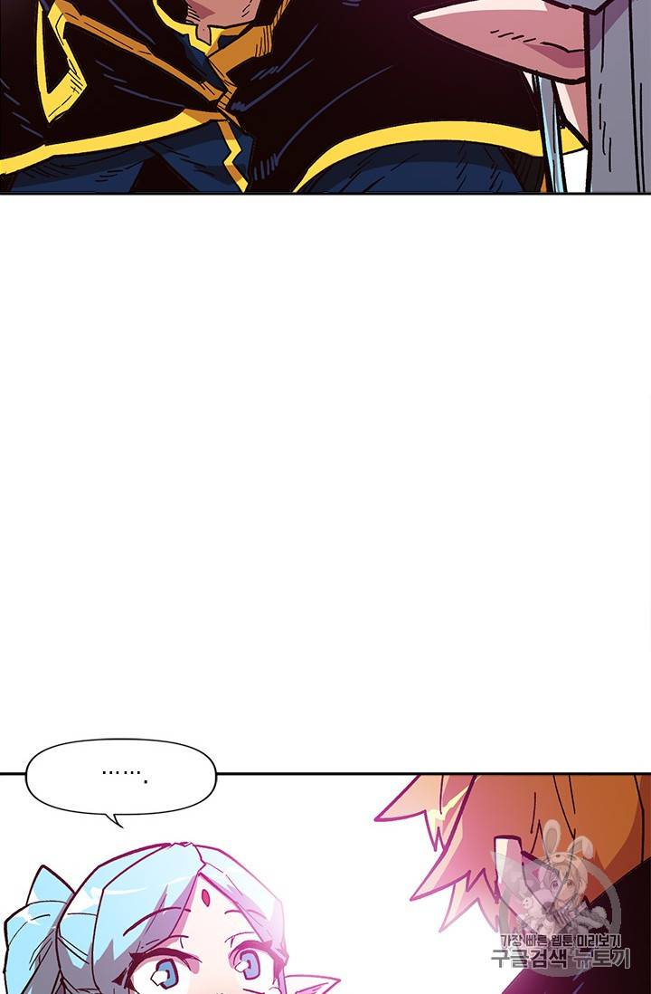슬레이브 B 17화 102