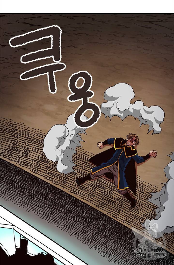 슬레이브 B 17화 108