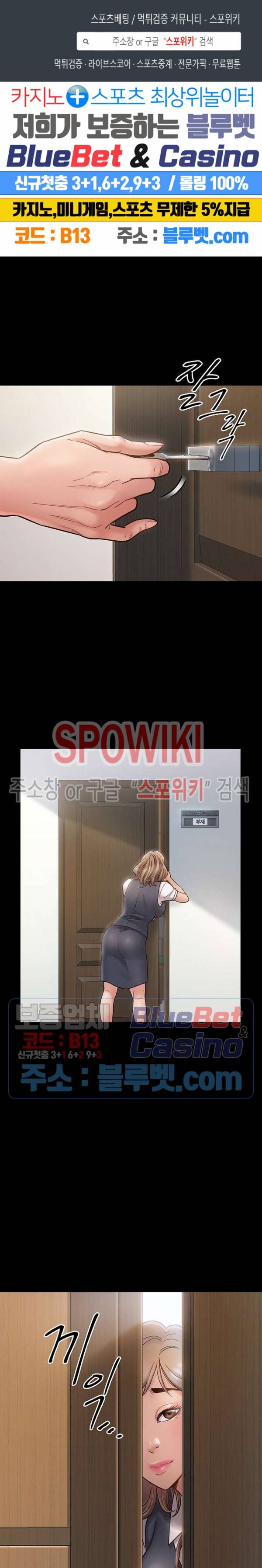 도화 20화 1
