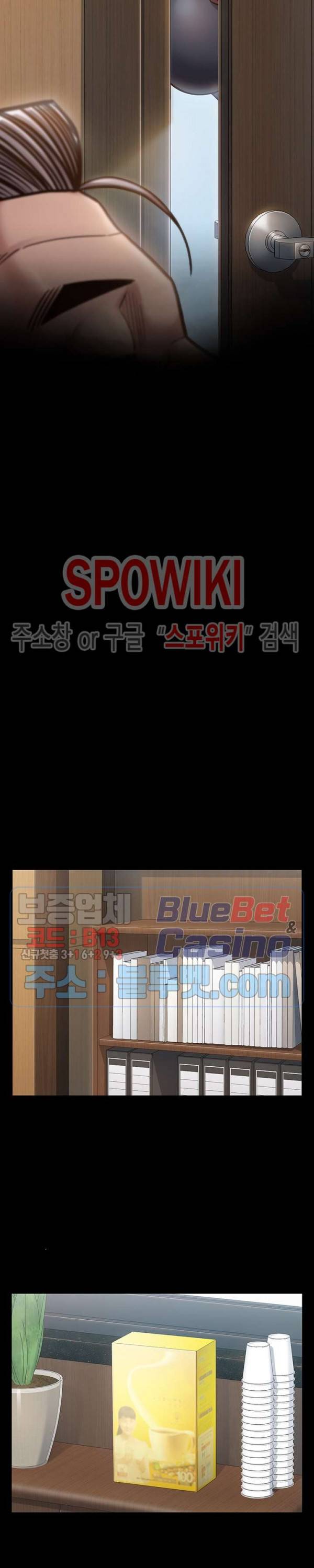 도화 20화 2
