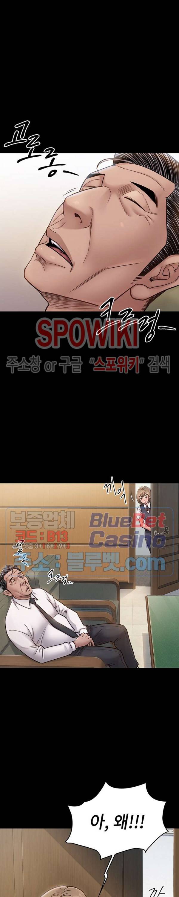 도화 20화 3