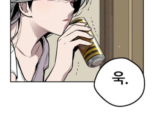 이두나 44화 두나의 친구 15