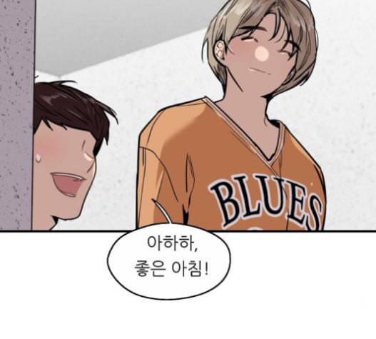 이두나 44화 두나의 친구 22
