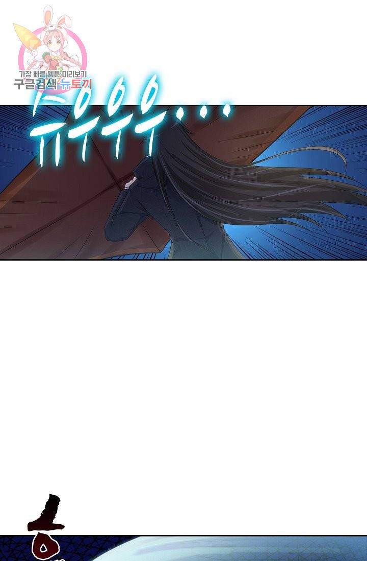 Retry: 다시 한번 최강 신선으로 188화 3