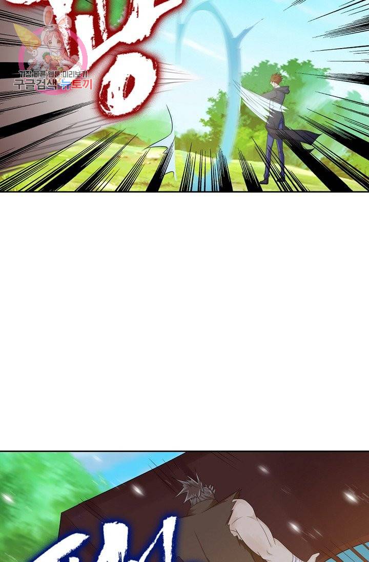 Retry: 다시 한번 최강 신선으로 188화 5