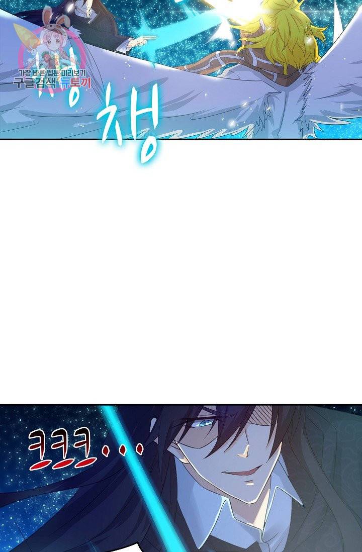 Retry: 다시 한번 최강 신선으로 188화 56