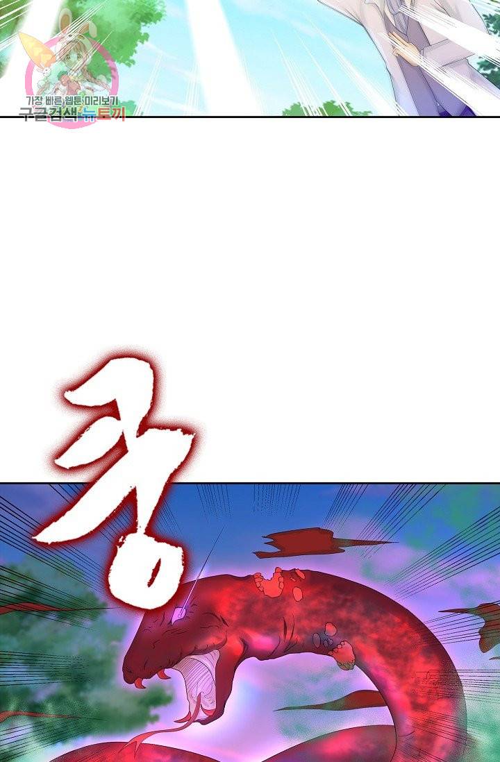 Retry: 다시 한번 최강 신선으로 188화 66