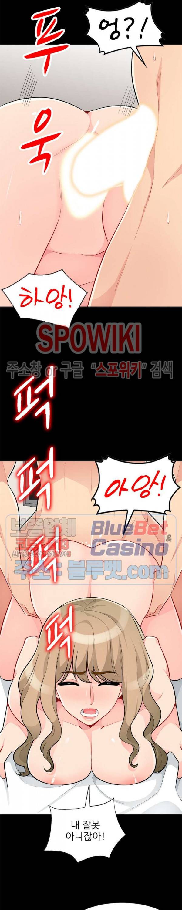 어린 과부 두 아들 36화 2