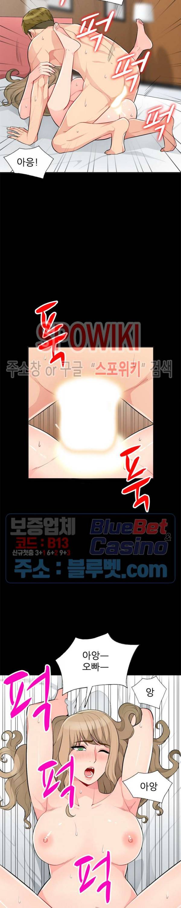 어린 과부 두 아들 36화 5
