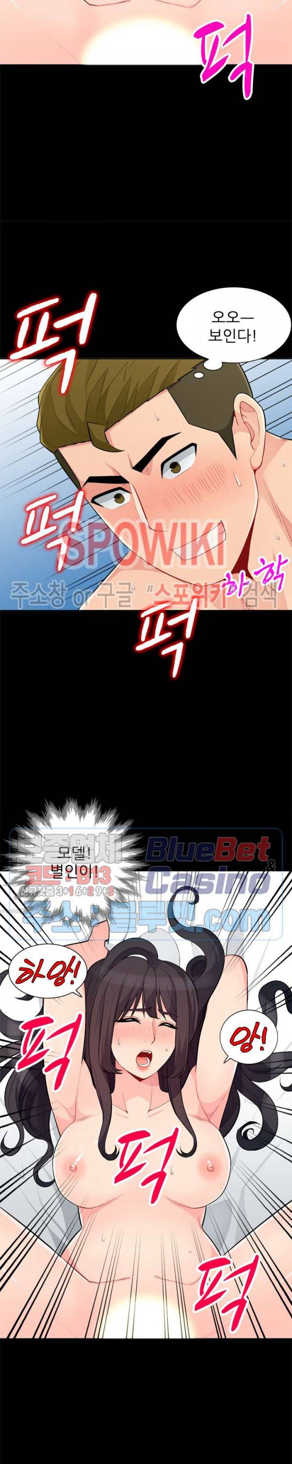 어린 과부 두 아들 36화 6