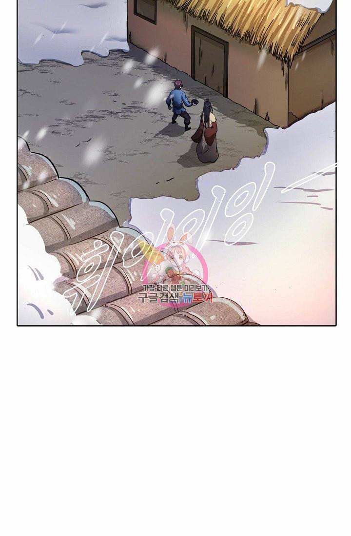 무도독존 2화 5