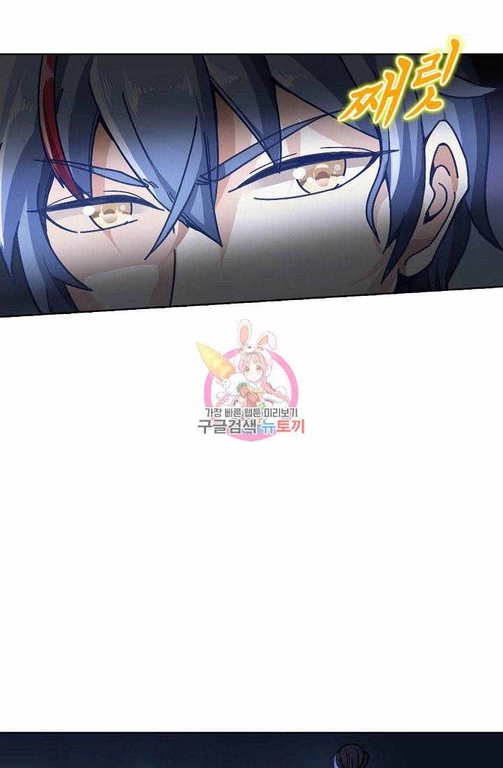무도독존 2화 7