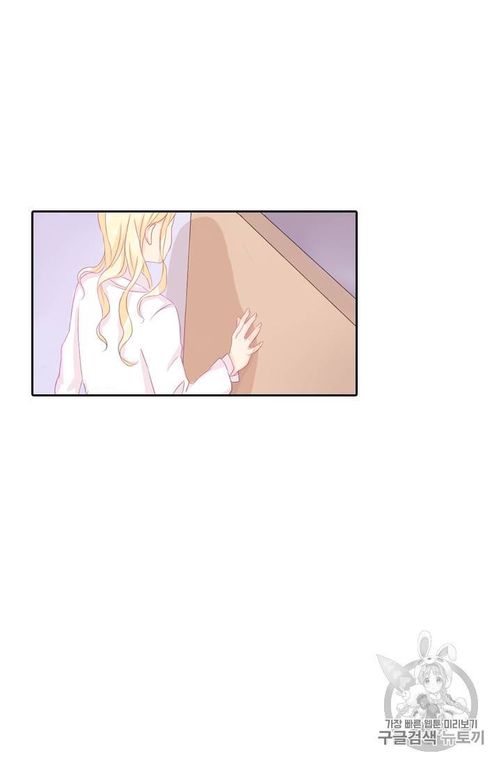 회장님의 그림체만 다르다 4화 6