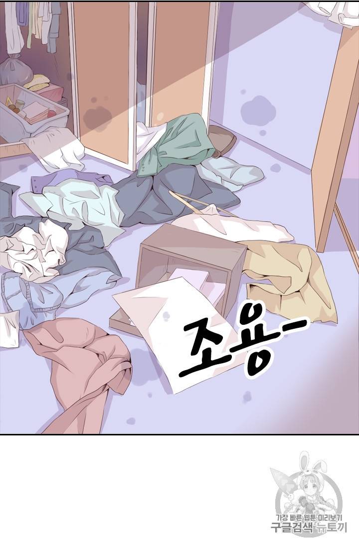 회장님의 그림체만 다르다 4화 7