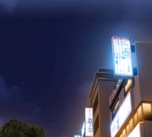 이제 곧 죽습니다 57화 2