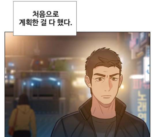 이제 곧 죽습니다 57화 5