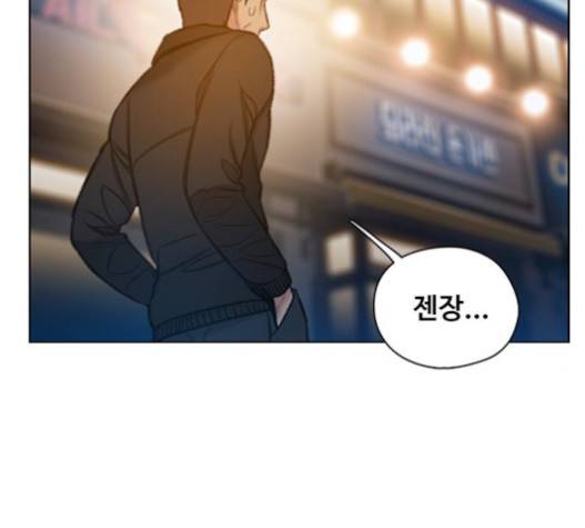 이제 곧 죽습니다 57화 11