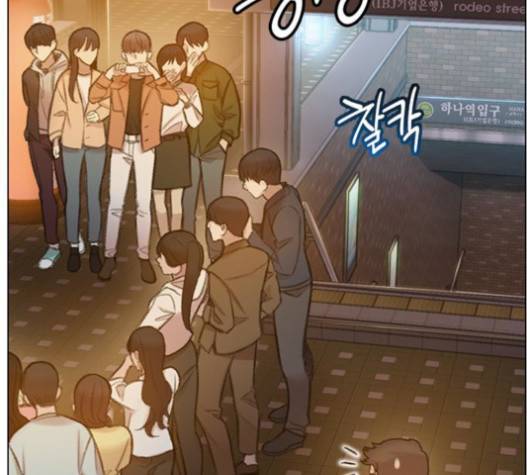 이제 곧 죽습니다 57화 18