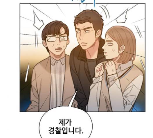 이제 곧 죽습니다 57화 22