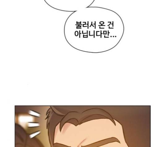 이제 곧 죽습니다 57화 23