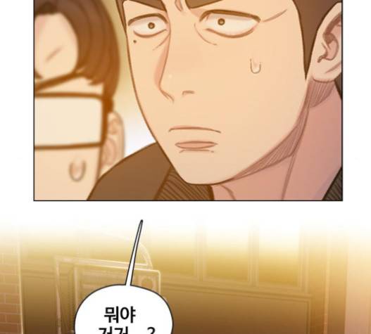 이제 곧 죽습니다 57화 24