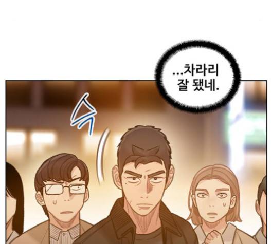 이제 곧 죽습니다 57화 27
