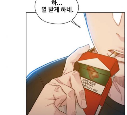 이제 곧 죽습니다 57화 50