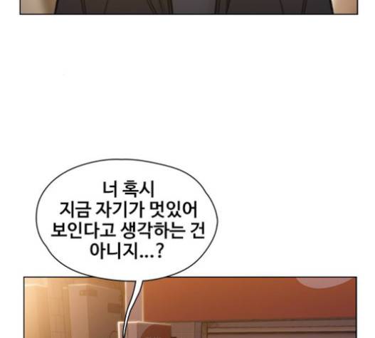 이제 곧 죽습니다 57화 55