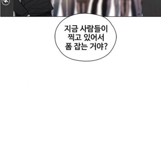 이제 곧 죽습니다 57화 59