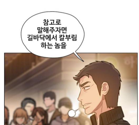 이제 곧 죽습니다 57화 60