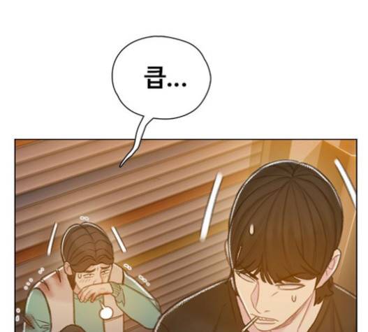이제 곧 죽습니다 57화 64