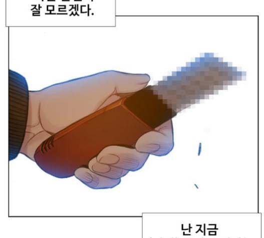 이제 곧 죽습니다 57화 72