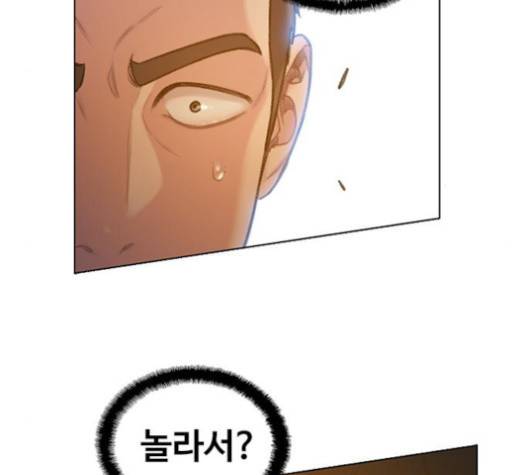 이제 곧 죽습니다 57화 80