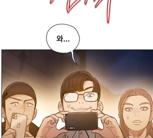 이제 곧 죽습니다 57화 102