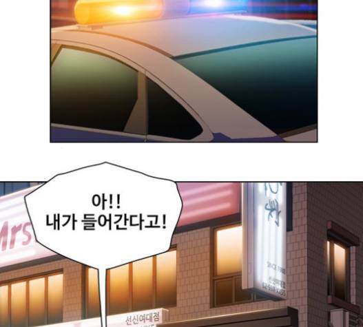 이제 곧 죽습니다 57화 106