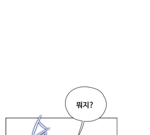 이제 곧 죽습니다 57화 111
