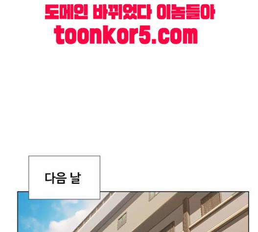 이제 곧 죽습니다 57화 116