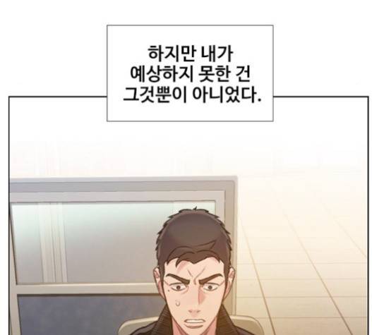 이제 곧 죽습니다 57화 118