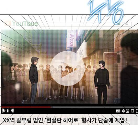 이제 곧 죽습니다 57화 120