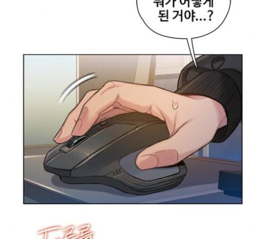 이제 곧 죽습니다 57화 122